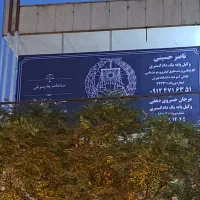 استخدام منشی در دفتر وکالت