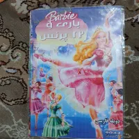 CD & DVD|فیلم و موسیقی|کرج, مصباح|دیوار