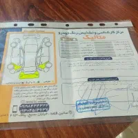 پارس مدل 93|خودرو سواری و وانت|خرمدره, |دیوار