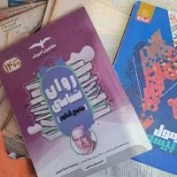 مقداری کتاب درسی|کتاب و مجله آموزشی|کاشمر, |دیوار