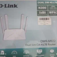 مودم چهار آنته