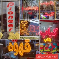تابلو ساز برجسته چلنیوم ال ای دی روان کامپوزیت LED|خدمات پیشه و مهارت|اصفهان, گلزار|دیوار