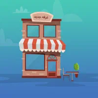 واگذاری چند غرفه در دولت آباد و درچه