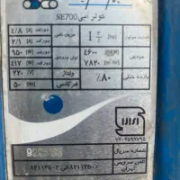 کولر آبی سپهر الکتریک ۷۰۰۰ مدل SE700 سالم|کولر آبی|تهران, جهاد|دیوار