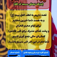 طراحی حرفه ای شروع ۵۰۰ ت لوگو سربرگ رزومه پوسترو..|خدمات رایانهای و موبایل|مشهد, جاهد شهر|دیوار