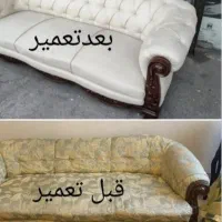 تعمیر تعمیرات مبل روکوبی مبلمان