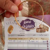 النگوی طلا