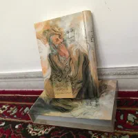 دیوان حافظ