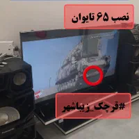 (جشنواره قسطی)محافظ صفحه/گلس تلویزیون از سایز ۴۳|تلویزیون و پروژکتور|قرچک, پویینک|دیوار