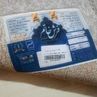 ۳عددفرش|فرش|شیراز, فرگاز|دیوار