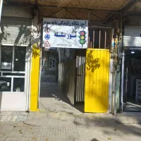 آموزشگاه رانندگی نورثبت نام بصورت نقد و اقساط