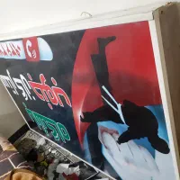 تابلو بزرگ  مغازه|تابلو، نقاشی، عکس|دوگنبدان, |دیوار
