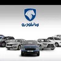 حواله خریدارم