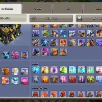 کلش تان 17فول مکس