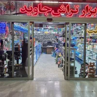 حسابدار ساده