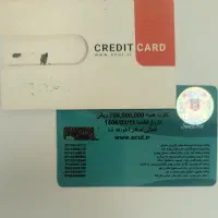 بن خرید پوشاک ایکات ۷۰ میلیون تومانی با تخفیف ۳۵٪