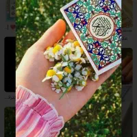 ختم قرآن برای اموات