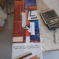 ورق المینومی پادری