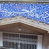 نیازمند متخصص پوست و مو