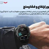ساعت هوشمند در حد نو|ساعت|صباشهر, |دیوار