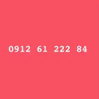0912.61.222.84|سیمکارت|تهران, ونک|دیوار