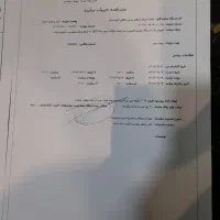 مزایده کامیونت ون زامیاد دو گانه سوز ۱۳۹۷