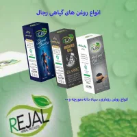 سویق ها و پمادها و کرم گیاهی و روغن درمانی (عمده)