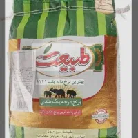 برنج و حبوبات