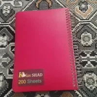دفترچه۲۰۰برگی