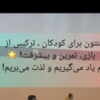 کلاس آموزشی بدمینتون|رویداد ورزشی|چناران, |دیوار