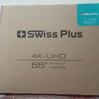 تلویزیون سوییس پلاس 55اینج نو توی کارتون