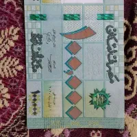 کلکسیونی