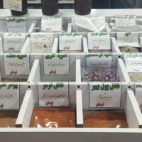 فروشنده