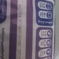 مای بیبی شورتی سایز ۷ به قیمت قدیم|اسباب و اثاث بچه|زنجان, |دیوار