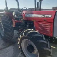 تراکتور 475 جفت خشک
