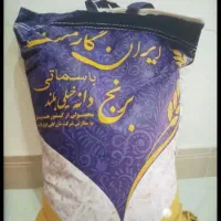 برنج هندی ایران گارمنت