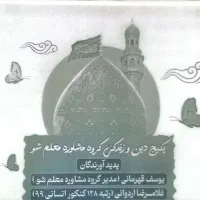 پکیج کنکور فرهنگیان