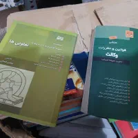 کتابهای وکالت