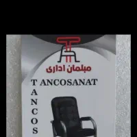 صندلی انتظار|مبلمان اداری|قرچک, قشلاق جیتو|دیوار