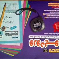 کتابهای آمادگی سمپاد پایه نهم|کتاب و مجله آموزشی|تهران, پاسداران|دیوار