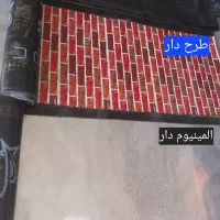 پخش ایزوگام با قیمت مناسب