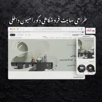طراحی سایت فروشگاهی متصل به ترب و باسلام|خدمات رایانه‌ای و موبایل|کرج, مطهری|دیوار
