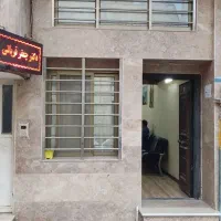 اجاره مکان تجاری70 متری مناسب برای آرایشگاه و مطب