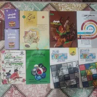 کتاب های پایه ی هفتم تیزهوشان