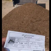 کود گاوی فراوری شده درجه 1 استان  قدس  رضوی|خدمات باغبانی و درختکاری|مشهد, شهرک صنعتی توس|دیوار