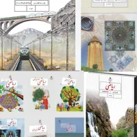 تدریس خصوصی ریاضی و علوم ابتدایی و متوسطه اول