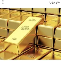 گمشده