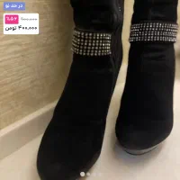 بوت مجلسی