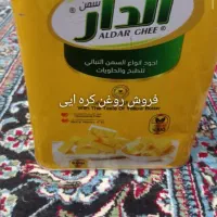روغن تعداد زیادی