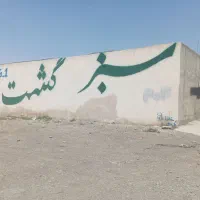 استخدام نیروکارساده(تعمیرگاه سبز گشت)|استخدام صنعتی، فنی، مهندسی|مشکین‌دشت, |دیوار